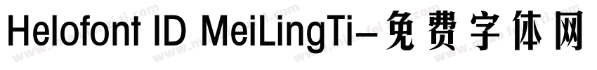 Helofont ID MeiLingTi字体转换